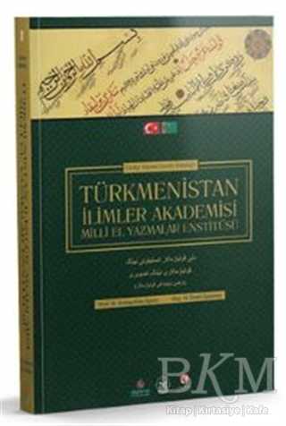Türkmenistan İlimler Akademisi Milli El Yazmalar Enstitüsü