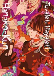 Tuvalet Hayaleti Hanako-Kun 3. Cilt - Gerekli Şeyler Yayıncılık