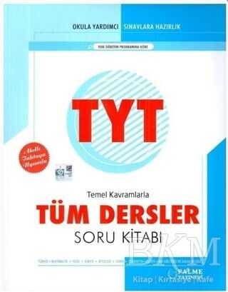 Palme Yayıncılık - Bayilik TYT Tüm Dersler Soru Kitabı - 1