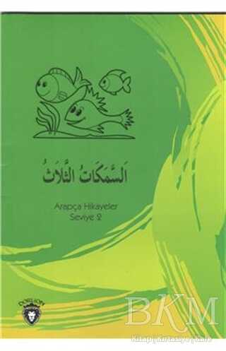 Üç Balık Arapça Hikayeler Stage 2 - Dorlion Yayınları