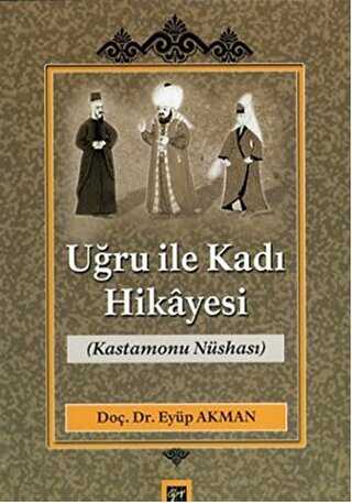 Uğru ile Kadı Hikayesi - Gazi Kitabevi