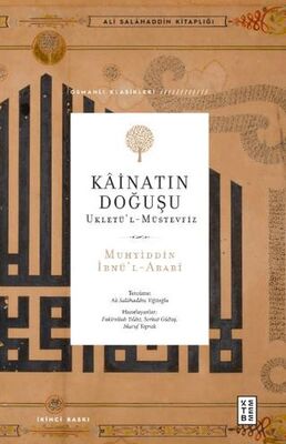 Ukletül’l Müstevfiz - Ali Salahaddin Efendi Kitaplığı 4 - 1