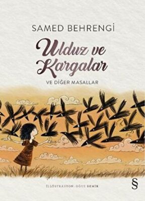 Ulduz ve Kargalar kapağı