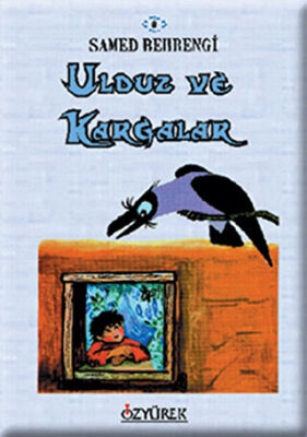 Ulduz ve Kargalar kapağı
