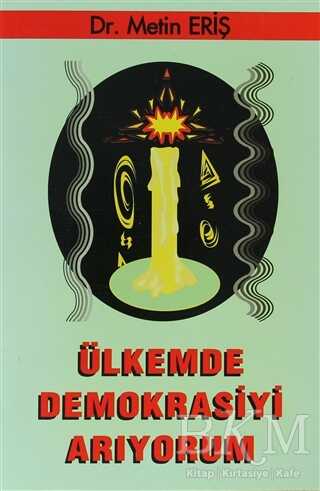 Ülkemde Demokrasiyi Arıyorum - Boğaziçi Yayınları