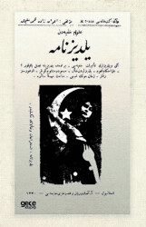 Ulum-i Hafiyeden Yıldızname Osmanlıca - Gece Kitaplığı