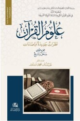 Ulumu’l-Kur’an Nazaratu`n Cedide - Asalet Yayınları