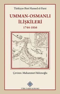 Umman - Osmanlı İlişkileri 1744-1856 - 1