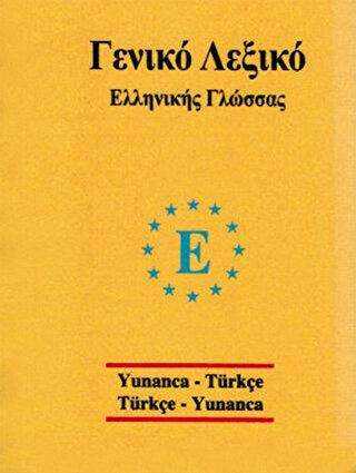 Universal Sözlük Yunanca-Türkçe- Türkçe-Yunanca
