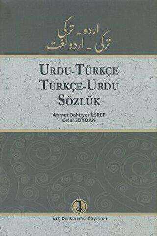 Urdu - Türkçe - Türkçe - Urdu Sözlük