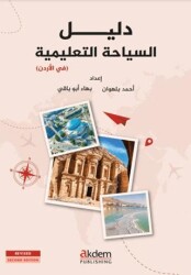 Ürdün Dil Kampı Kitapçığı - Arapça - Akdem Yayınları