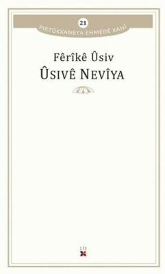 Üsive Neviya - 1