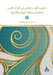 Üslubu`t-Tard Ve`l-Aks Fi`l-Kur`ani`l-Kerim - Sonçağ Yayınları