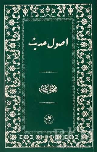 Usul-i Hadis - Fazilet Neşriyat