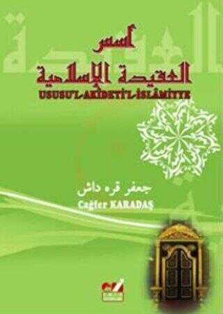 Ususul-Akidetil-İslamiyye - Emin Yayınları