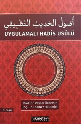 Uygulamalı Hadis Usulü - 1