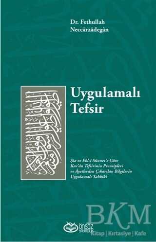 Uygulamalı Tefsir - Önsöz Yayıncılık