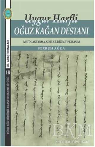 Uygur Harfli Oğuz Kağan Destanı - Türk Kültürünü Araştırma Enstitüsü