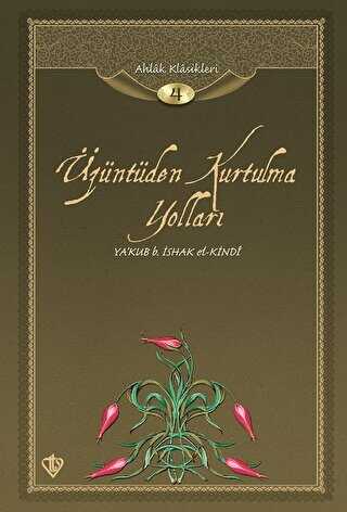 Üzüntüden Kurtulma Yolları - Türkiye Diyanet Vakfı Yayınları