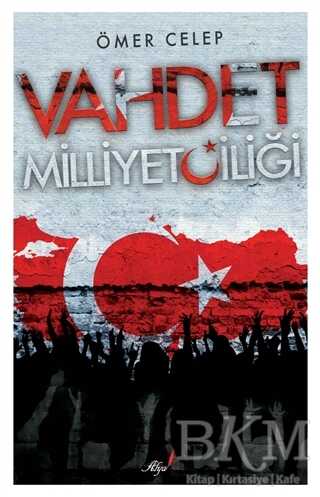 Vahdet Milliyetçiliği - Alya Yayınları