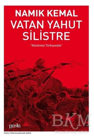 Vatan Yahut Silistre - Puslu Yayıncılık