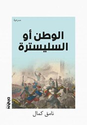 Vatan Yahut Silistre Arapça - Divan Kitap