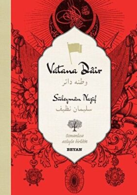 Vatana Dair Osmanlıca-Türkçe kapağı