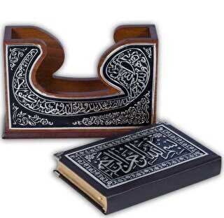 Vav Desenli Siyah Kaplama Gümüş Kur`an-ı Kerim Hafız Boy - 1