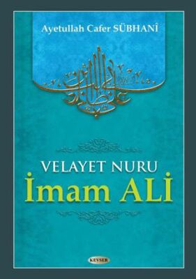 Velayet Nuru İmam Ali - 1