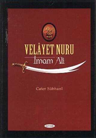Velayet Nuru - İmam Ali