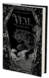 Veyl Kötülerin Şehri - Artemis Yayınları