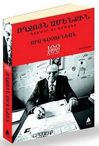 Voğçuyn Amenkin Selam Herkese - Aras Yayıncılık