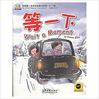 Wait a Moment +MP3 CD My First Chinese Storybooks Çocuklar için Çince Okuma kitabı