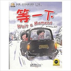 Wait a Moment +MP3 CD My First Chinese Storybooks Çocuklar için Çince Okuma kitabı - Sinolingua