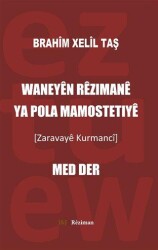 Waneyen Rezımane Ya Pola Mamostetıye - J&J Yayınları