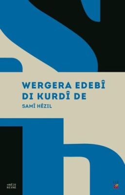 Wergera Edebi Di Kurdi De - 1