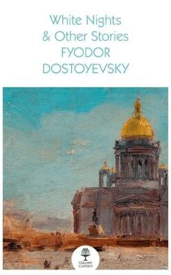 White Nights - 1