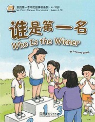 Who is the Winner - My First Chinese Storybooks Çocuklar İçin Çince Okuma Kitabı - Sinolingua