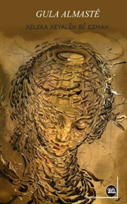 Xeleka Xeyalen Be Ezman - 1