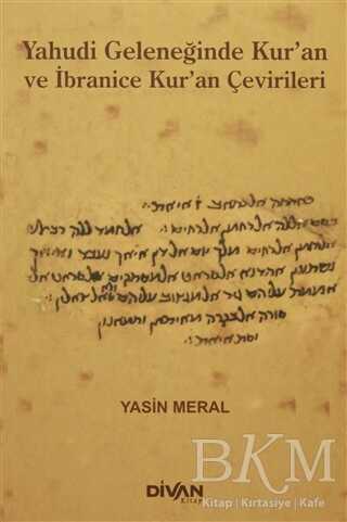 Yahudi Geleneğinde Kur`an ve İbranice Kur`an Çevirileri - Divan Kitap