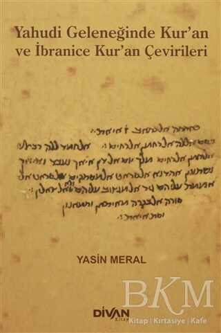 Yahudi Geleneğinde Kur`an ve İbranice Kur`an Çevirileri
