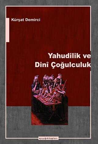 Yahudilik ve Dini Çoğulculuk - Ayışığı Kitapları