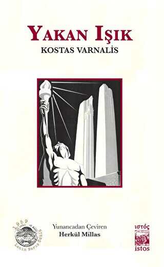 Yakan Işık - İstos Yayıncılık