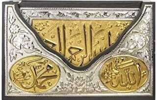 Yaldızlı Kaplama Gümüş V Tipi Kur`an-ı Kerim Hafız Boy - Hayrat Neşriyat