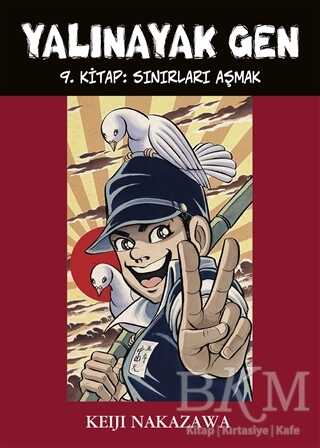 Yalınayak Gen - Sınırları Aşmak 9. Kitap - Desen Yayınları