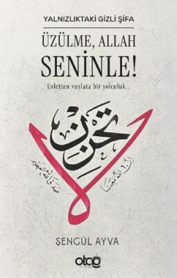 Yalnızlıktaki Gizli Şifa: Üzülme, Allah Seninle! - 1