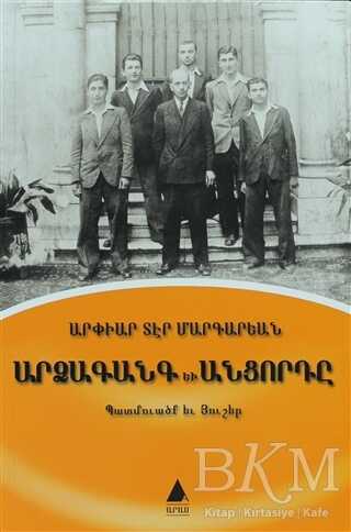 Yankı ve Yolcu - Aras Yayıncılık