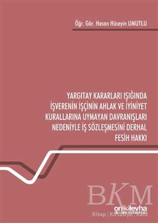 Yargıtay Kararları Işığında İşverenin İşçinin Ahlak ve İyiniyet Kurallarına Uymayan Davranışları Nedeniyle İş Sözleşmesini Derhal Fesih Hakkı - 1