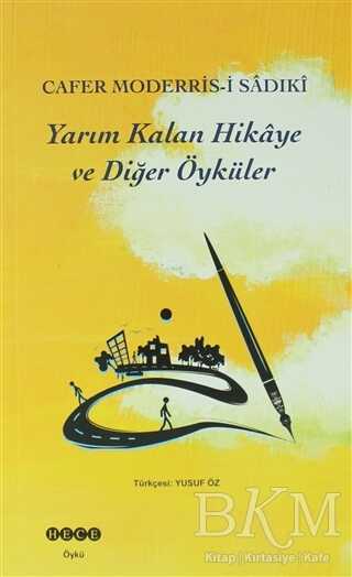 Yarım Kalan Hikaye ve Diğer Öyküler - Hece Yayınları