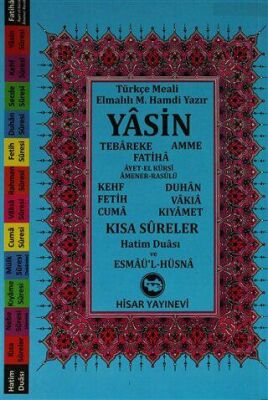 Yasin - 1